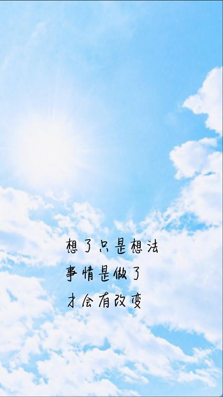 决定梦想的不是距离，是你的决心