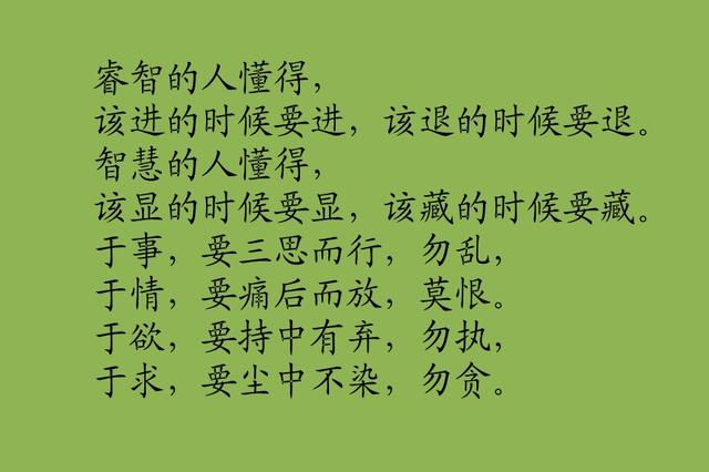 话不能说满，事不能做绝