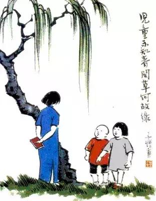 良言