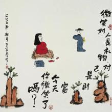 做人，要低调，莫太招摇