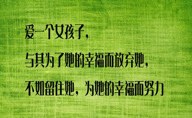 最现实得十句话，哪一句触动了你