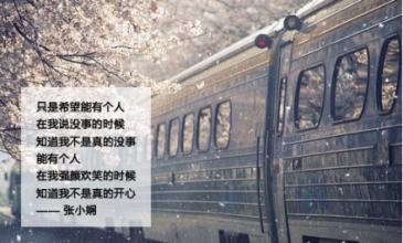 用来包装你朋友圈的心情经典语录