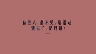 陆小曼我不怕孤独，只是偶尔会寂寞