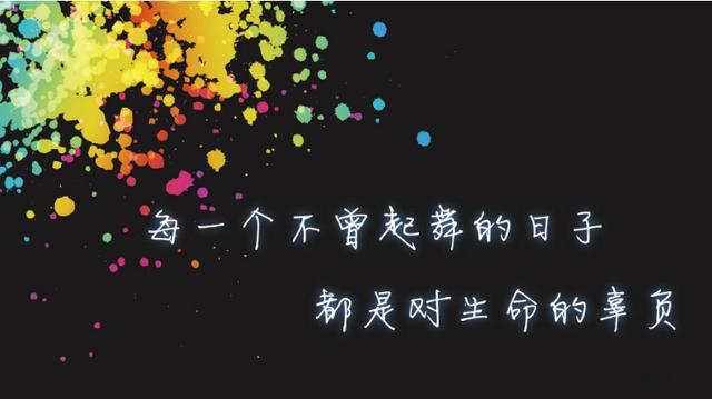 生命就是一个一直在支出时间的过程