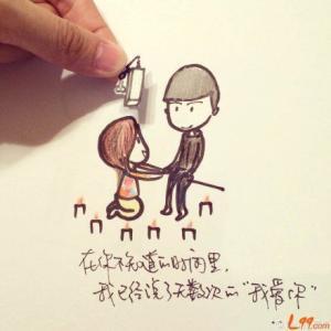 《爱情保卫战》经典语录