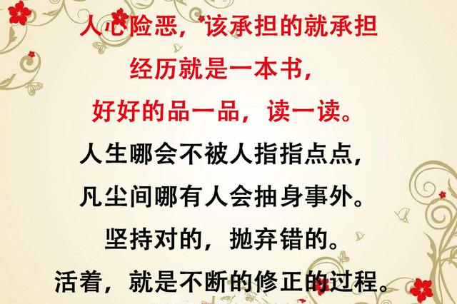 人生真的太短，一眨眼大了，一眨眼老了，一眨眼没了（珍惜当下）