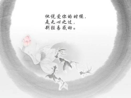 哭红过眼睛的经典语录