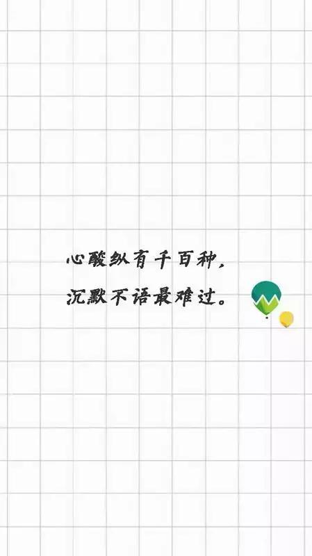 八个句子，管你风雨，我有自己