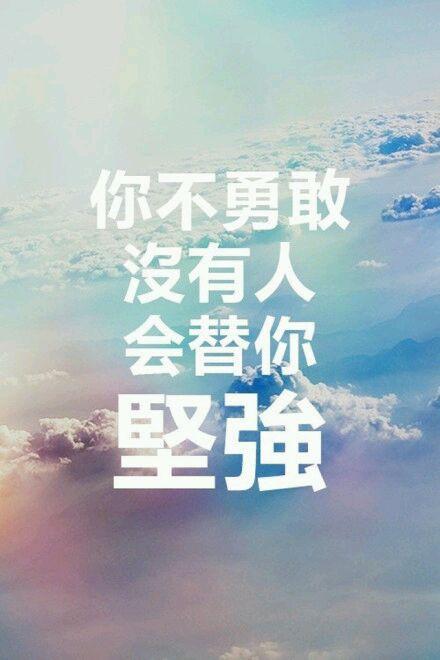 在睡前给忘不了他（她）的你 十句经典语录