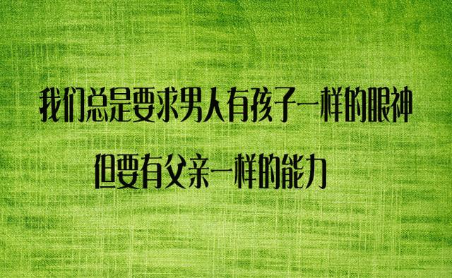 最现实得十句话，哪一句触动了你