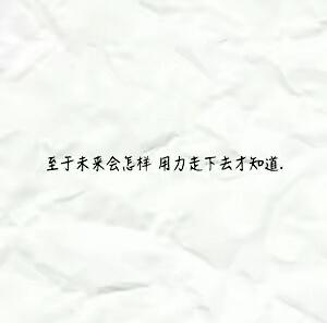 不倒翁虽不会摔倒，但也不会前进