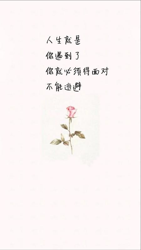 决定梦想的不是距离，是你的决心