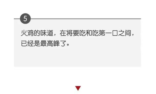 一生的资本