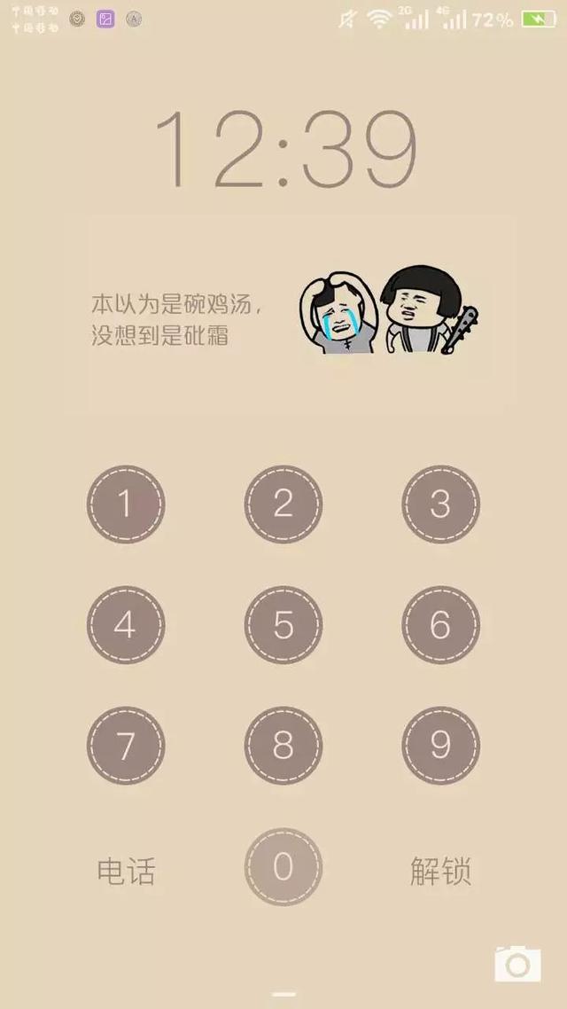 深夜上份夜宵，来碗鸡汤吧，有肉吗？
