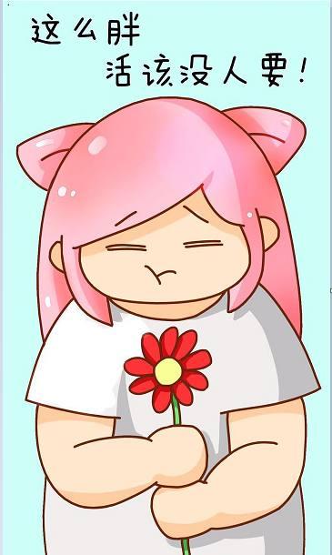 激励女人减肥的毒鸡汤励志语录,句句扎心 激励女人减肥的毒鸡汤励志语录,句句扎心