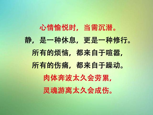 放得下，放不下，最终都是被放下（太精辟）