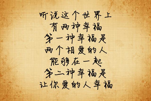 朋友圈最流行的电影台词