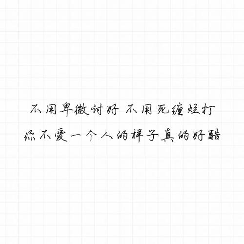 其实我跟你表白过，在我看你的每个眼神里