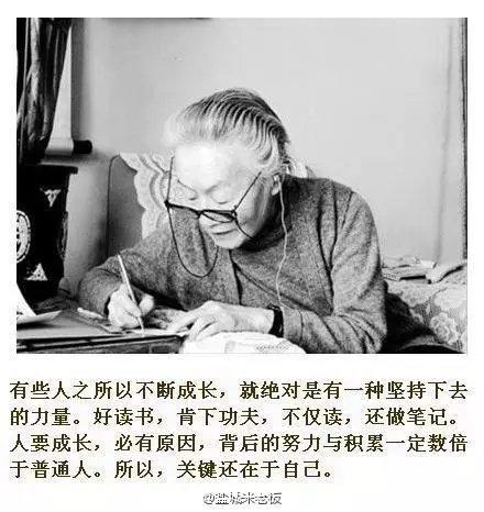 杨绛先生送给我们的经典语录