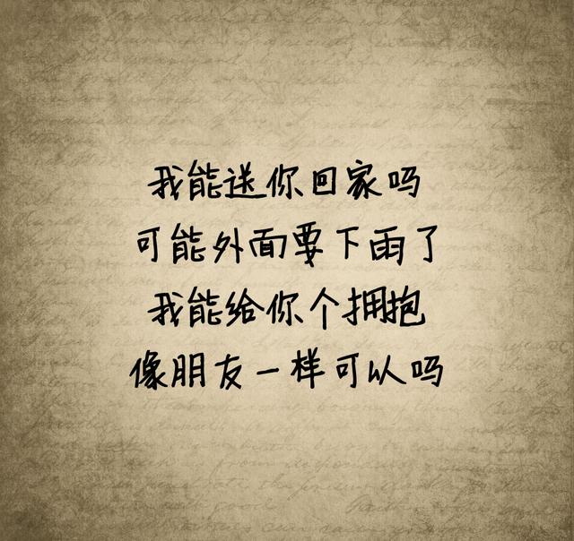 武器就是我紧握的梦想