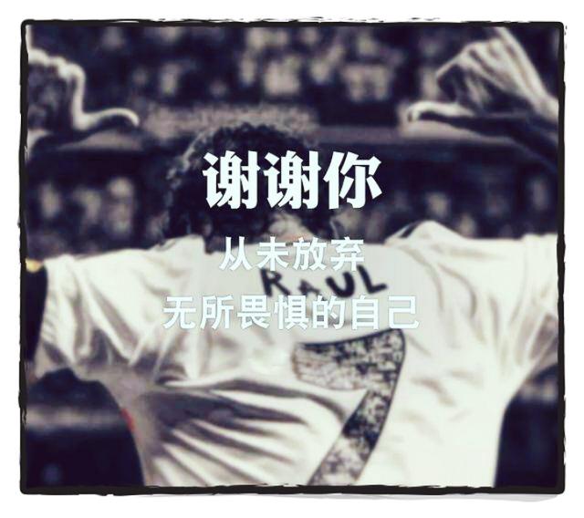 不去做，就永远不会有收获