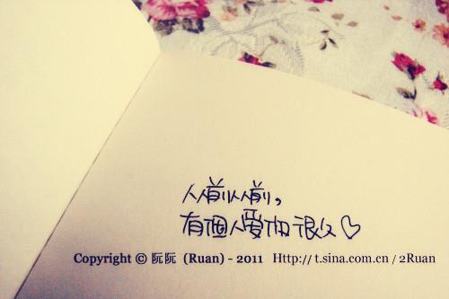 鸵鸟的幸福，只是一堆沙子