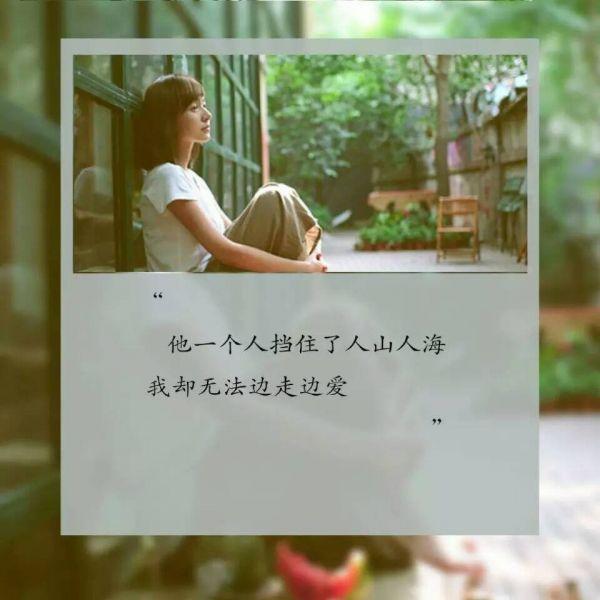接纳，是触动灵魂的温柔