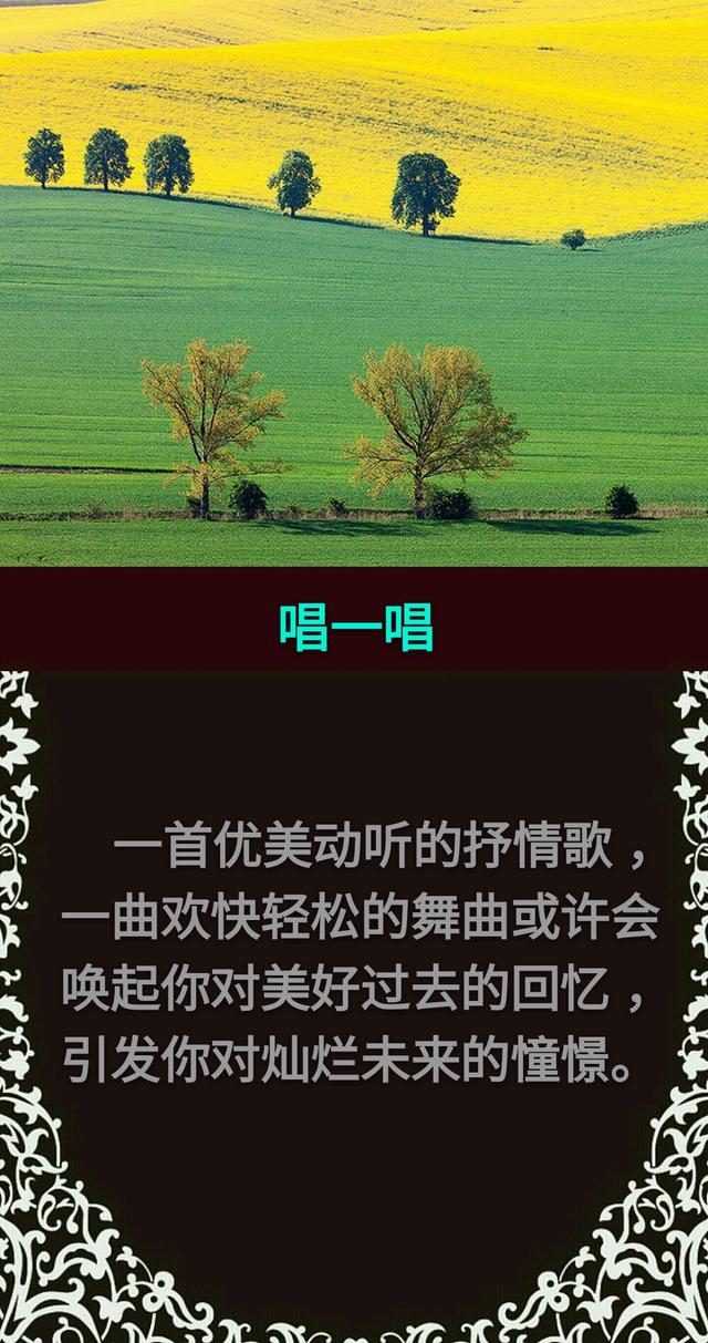比一比，放一放，会一会，乐一乐，让一让「值得收藏」
