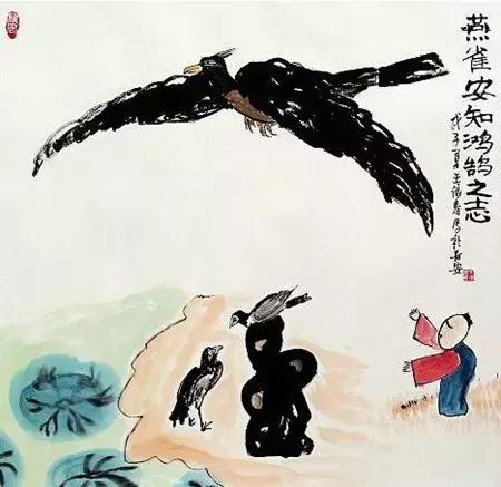 生命的密码