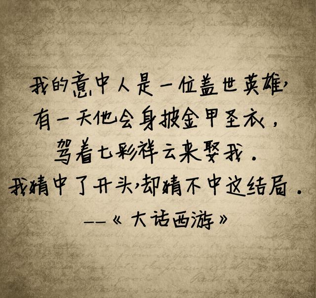 我会化作人间的风和雨陪伴着你