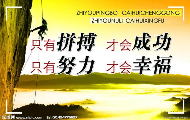 这些满满正能量的句子，陪你奔跑在逐梦的路