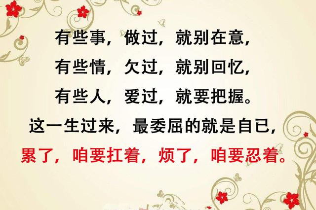 人生真的太短，一眨眼大了，一眨眼老了，一眨眼没了（珍惜当下）