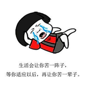 毒鸡汤让人清醒的经典语录 毒鸡汤让人清醒的经典语录