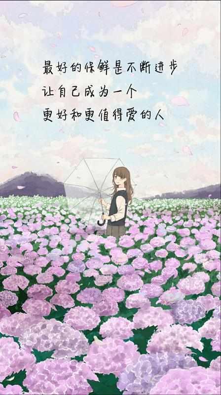 人生最痛苦的不是不曾拥有，而是差一点就可以