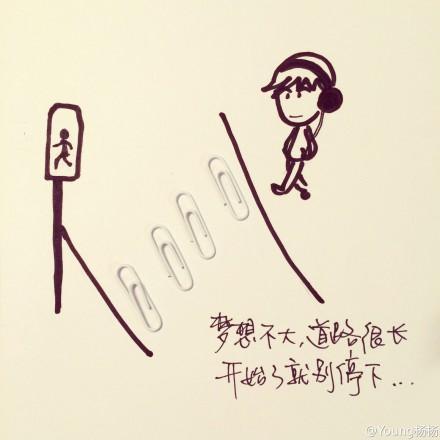 微信里经典的人生感悟句子附图