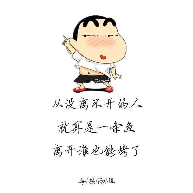 那些听着似乎很有道理的毒鸡汤