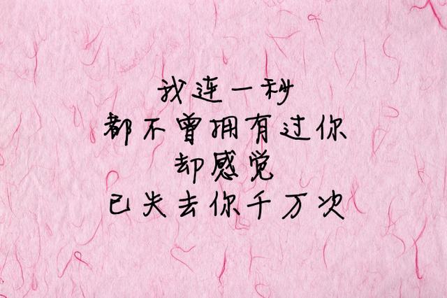 每次的相遇，都是我故意靠近