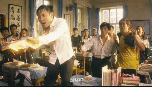 一句话证明你看过《夏洛特烦恼》