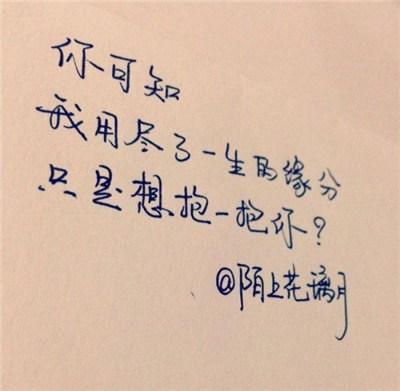 生命太短，不要留有遗憾