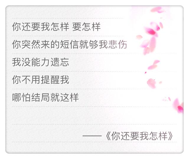 经典歌词语录，你平时都听哪首歌？