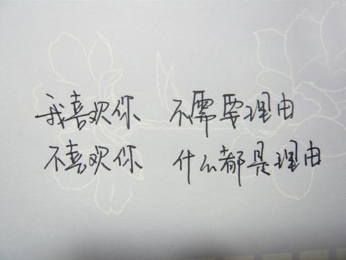 生命太短，不要留有遗憾