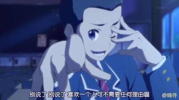 动漫语录：我想我还没有成熟到可以原谅背叛