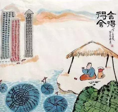 人生，杯中酒。七分醒，三分醉