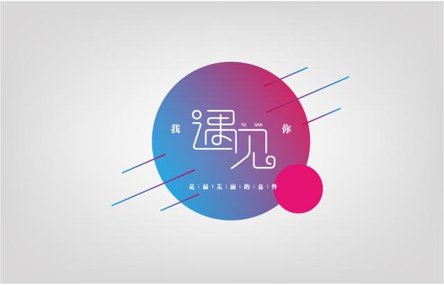朋友圈高逼格的爱情语录