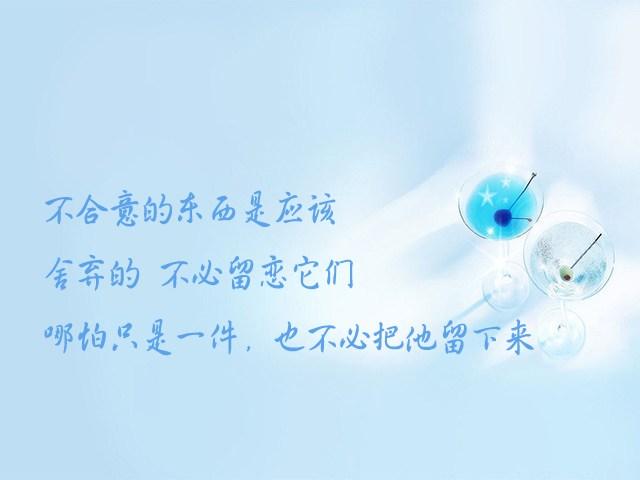 三毛洒脱个性经典语录