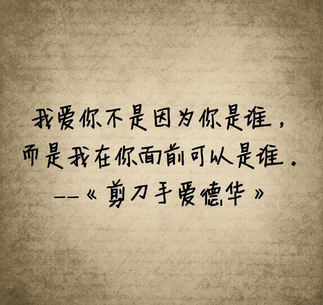我会化作人间的风和雨陪伴着你
