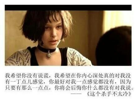 最火爆的经典台词语录
