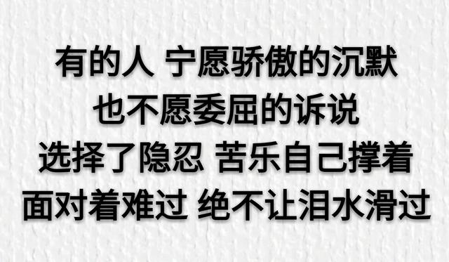 做人，一定要有一颗干干净净的心