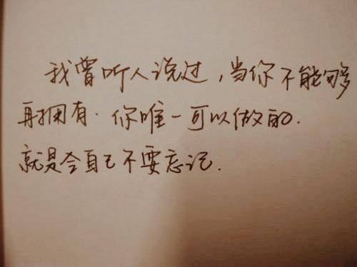 有钱叫生活，没钱叫谋生（一切烦恼的根源就是钱）