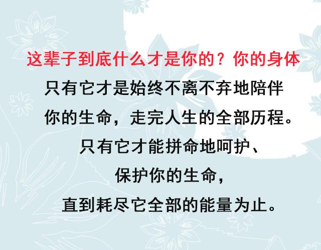 忙了一辈子,什么才是你的?(句句戳心) 忙了一辈子,什么才是你的?(句句戳心)